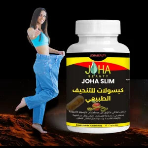 كبسولات للتنحيف الطبيعي