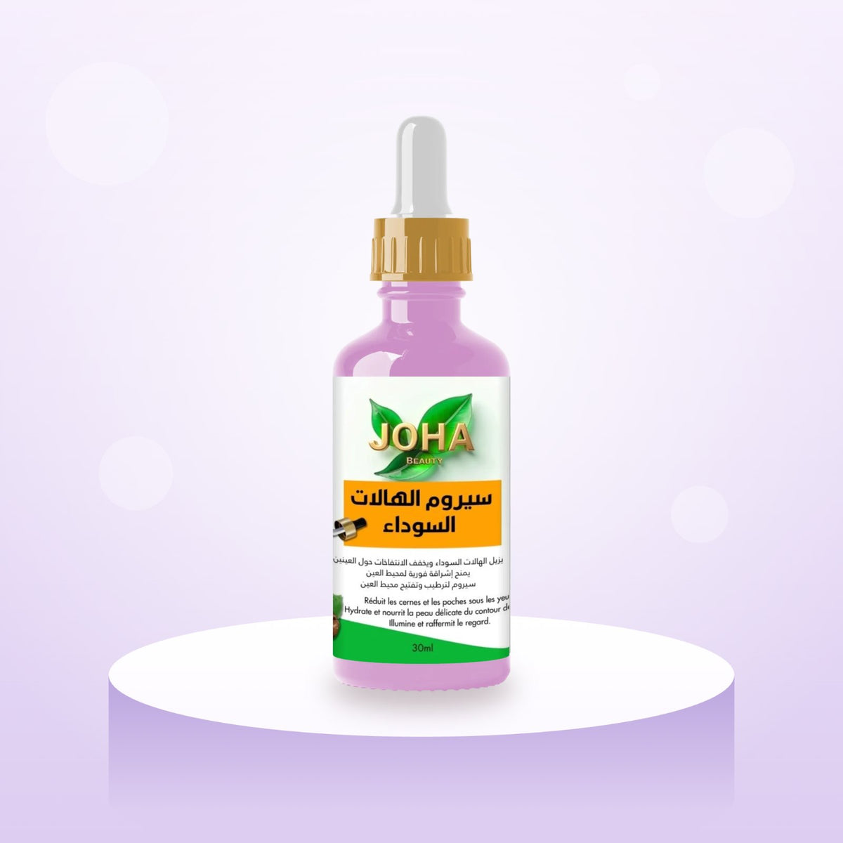 Sérum Anti-Cernes