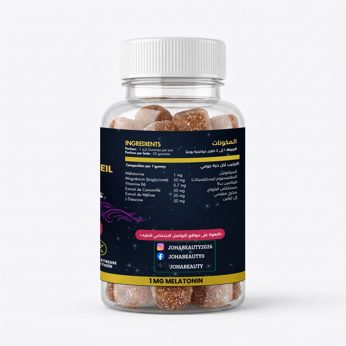 Mélatonine Gummies – Relaxation & Sommeil